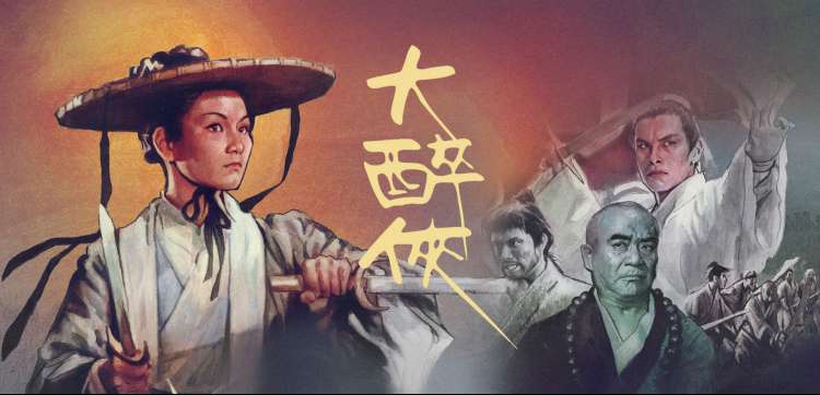 寂寞影院散场后的书写时刻