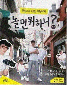 寂寞影院人物志策展人陆遥配图