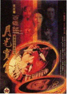 寂寞影院境界进度条层级调整配图