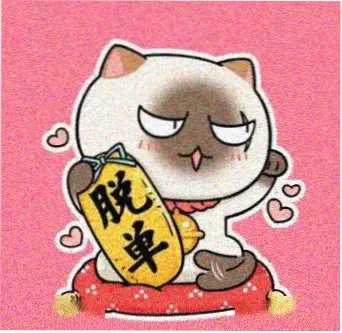 寂寞影院读者苏晚头像